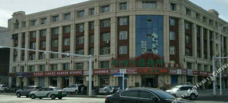 白城客安然旅店图片