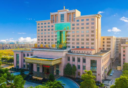 东莞东滙酒店外景图