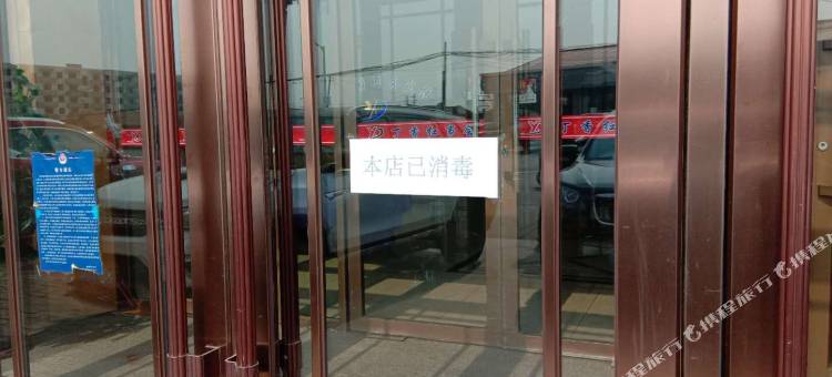 红事会宾馆图片
