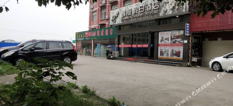 楚星酒店(广华共建路店)图片