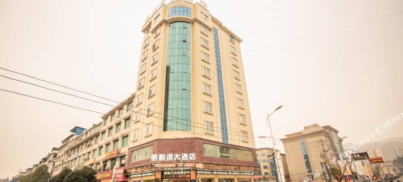 天柱威斯滨大酒店图片