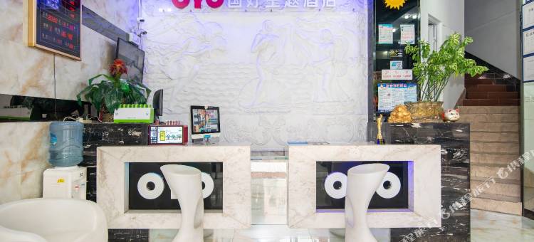 国好酒店(深圳四联地铁站店)图片
