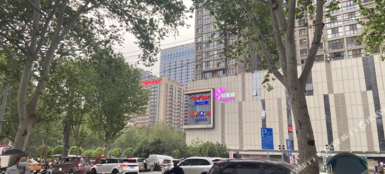 西安美佳主题酒店图片