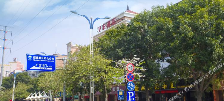 泉州v泊时尚酒店图片