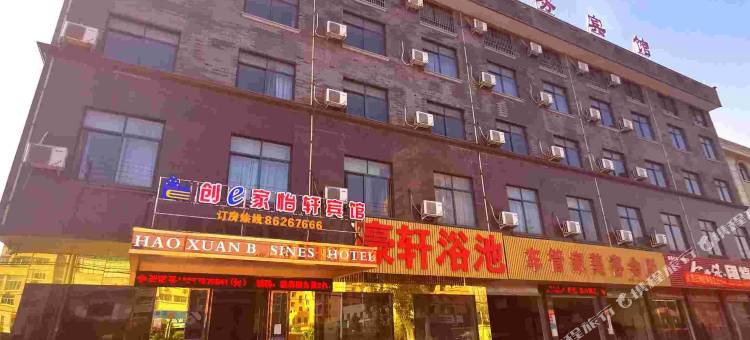 创e家怡轩宾馆(东阳塘西周庄店)图片