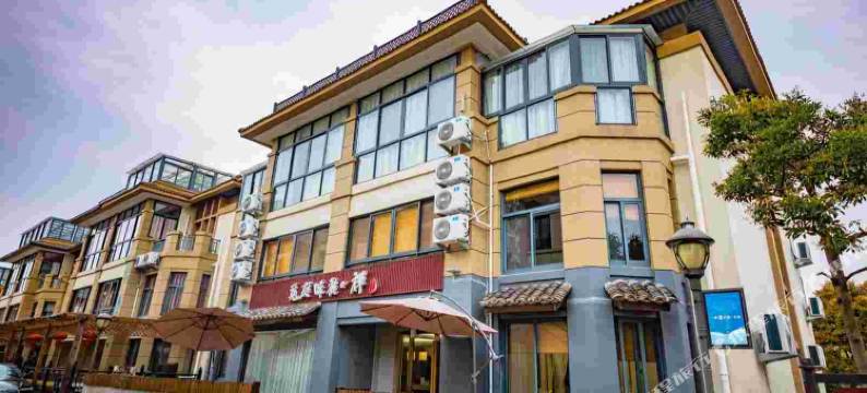 朱家尖佛缘轩客栈图片