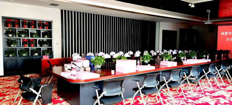 临夏天元万达锦华酒店图片