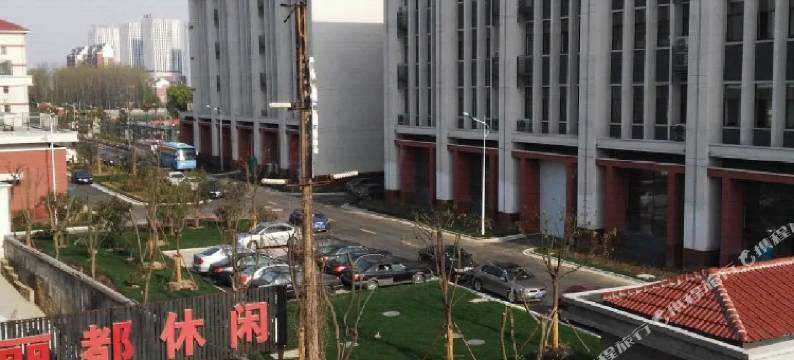 无锡丽都宾馆图片