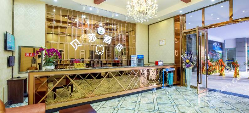 重庆贝莎酒店图片