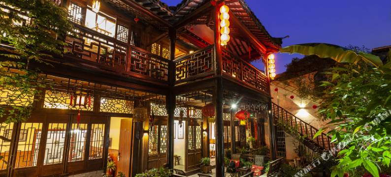 西塘贵和园庭院精品民宿图片