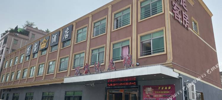 东莞万宝酒店图片