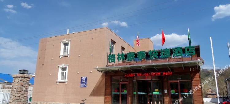 格林豪泰快捷酒店(张家口崇礼长青路店)图片