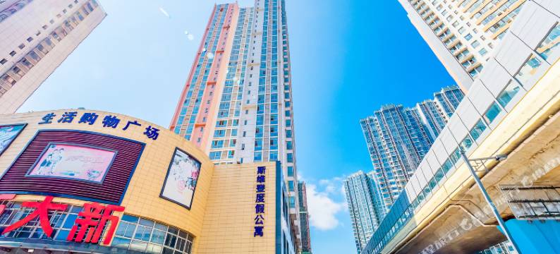 连云港四季精品酒店公寓图片