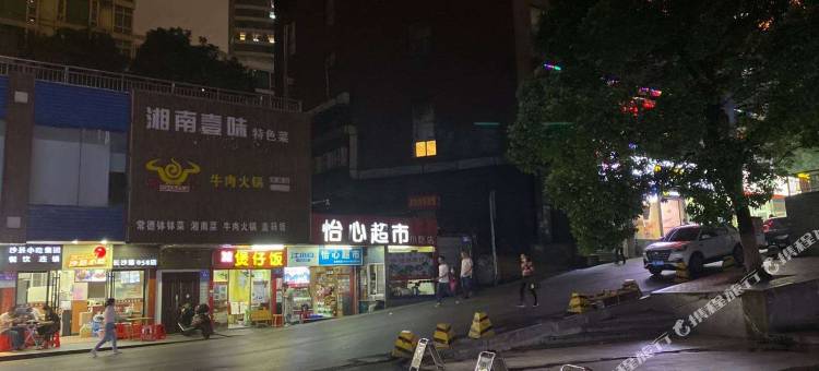 长沙房佳自助酒店公寓图片