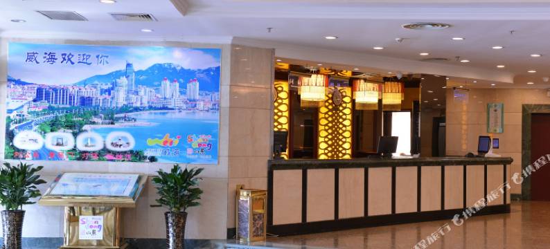 威海九九大厦酒店(国际海水浴场火炬八街店)图片