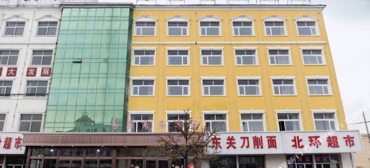 右玉易昌商务宾馆图片