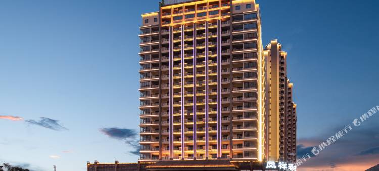 维也纳酒店(潮州凤凰新城店)图片