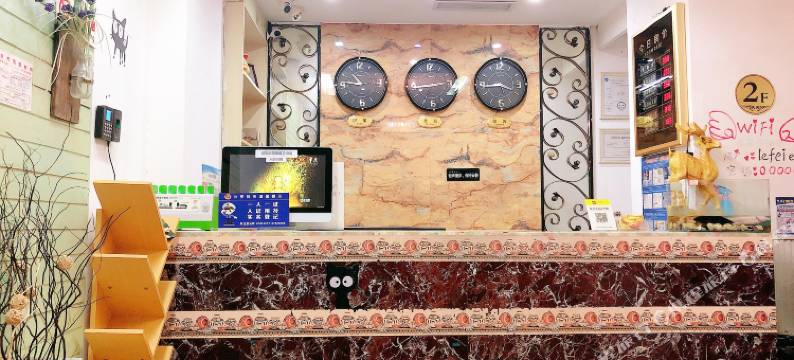 乐菲尔酒店(重庆江北机场店)图片