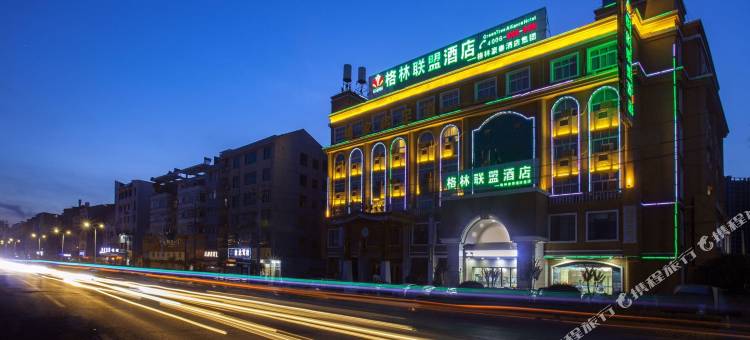 格林联盟酒店(丰城剑邑大道店)图片