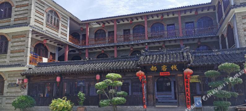 郝堂郝客栈(郝堂店)图片