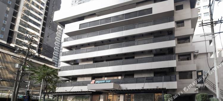 奥提加斯锦江之星酒店(Jinjiang Inn Ortigas)图片