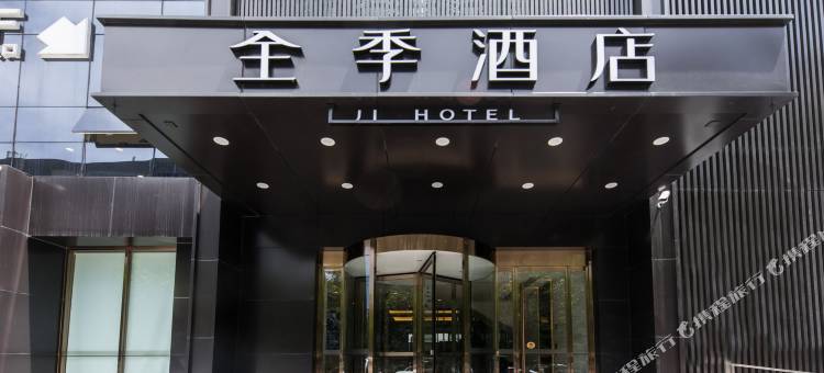 全季酒店(西安龙首原地铁站店)图片
