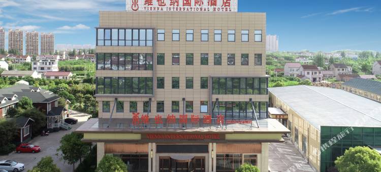 维也纳国际酒店(启东江天生态园店)图片