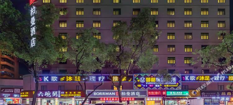 柏曼酒店(惠州惠城西湖店)图片