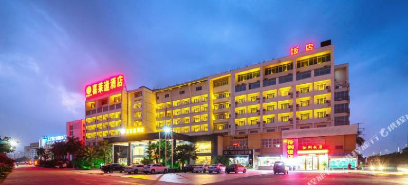 喜莱逢酒店(南宁东站奥特莱斯店)图片