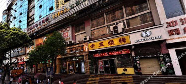 途窝假日酒店(武汉光谷广场店)图片