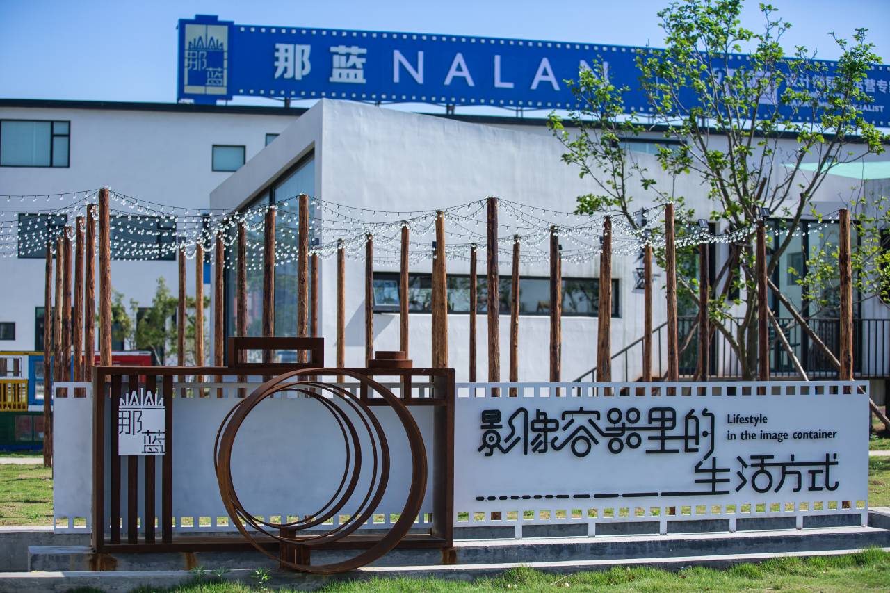 那蓝设计师民宿图片