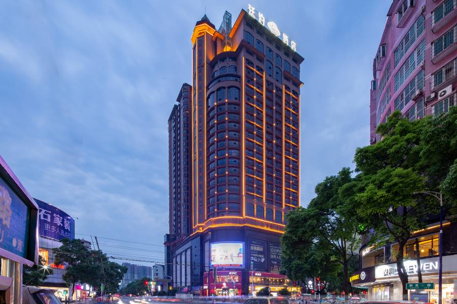 廷泊酒店(耒陽中星時代廣場店)