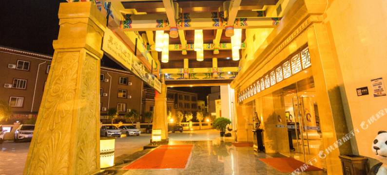 九寨度假村(九寨沟风景区店)图片