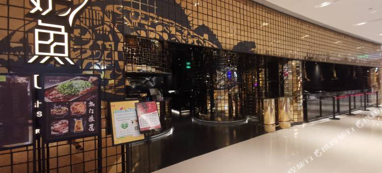 南通泡泡设计师酒店图片