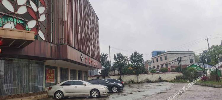 攸县四孚酒店图片