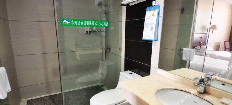 广州星汇品格酒店图片