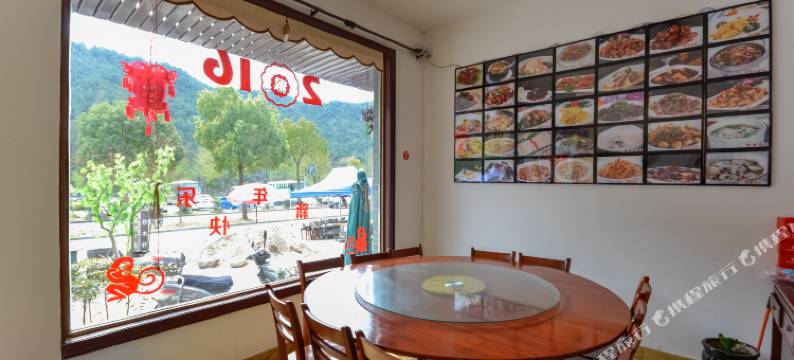 仙都六味居农家乐图片