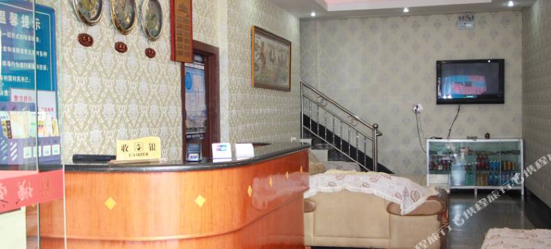 汉源梨城宾馆图片