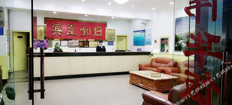 凤县伟华饭店图片