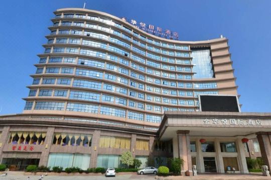 中山金华悦国际酒店