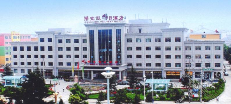 隆化阳光假日酒店图片