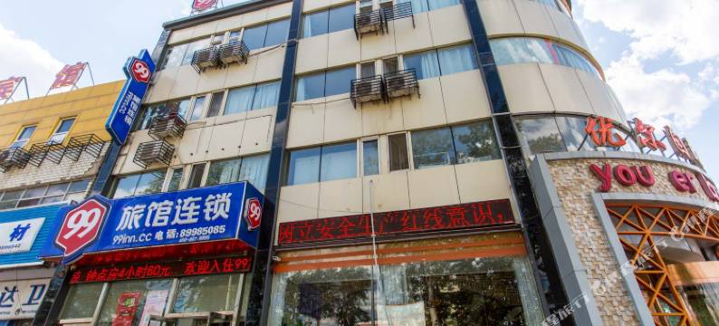 99旅馆连锁(北京平谷世纪广场店)图片