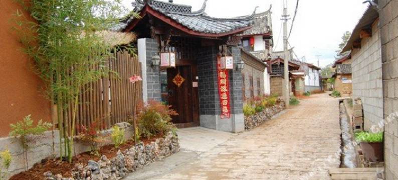 丽江束河田园牧歌客栈图片