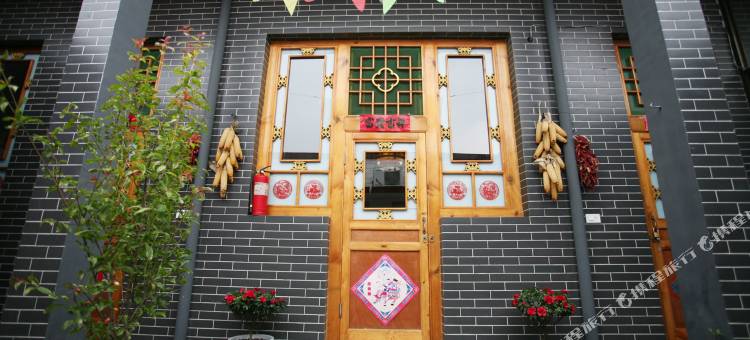 毋家小院(平遥古城景区店)图片