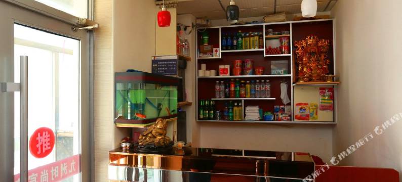 松原玖洲宾馆图片