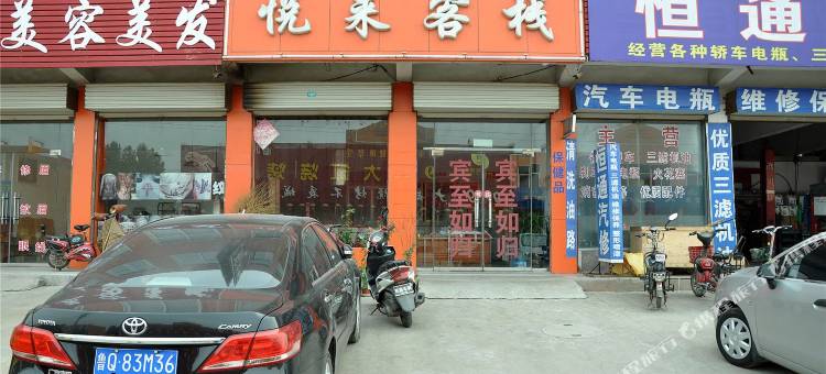 临沂悦来宾馆图片