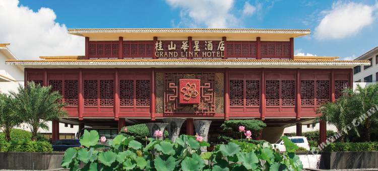 桂山华星酒店(七星公园店)图片