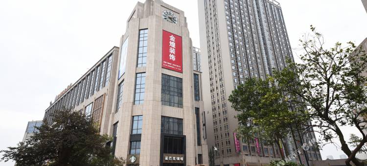 长沙二月二公寓图片