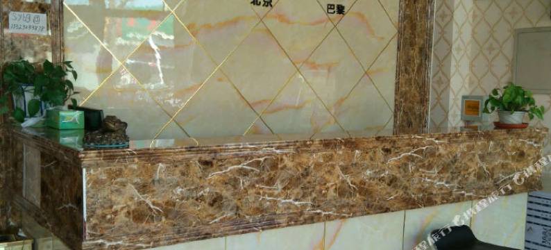 蔚县生源宾馆图片