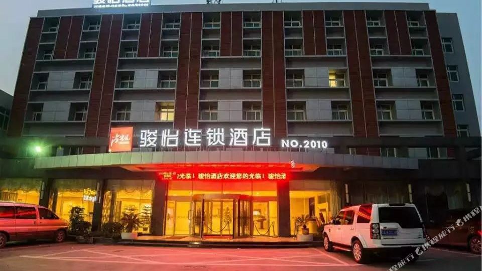 骏怡连锁酒店(笔峰店)